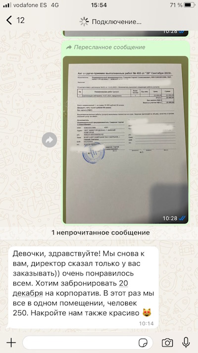 Отзыв None