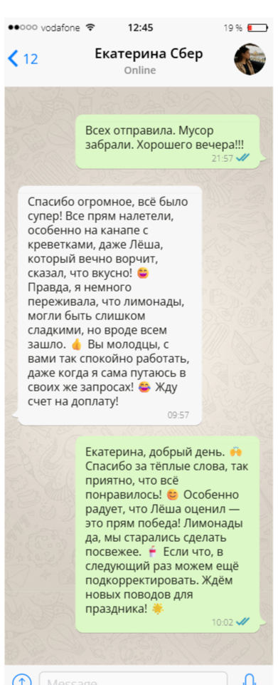 Отзыв None