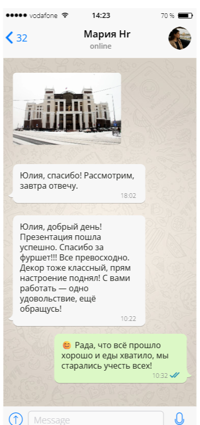 Отзыв None