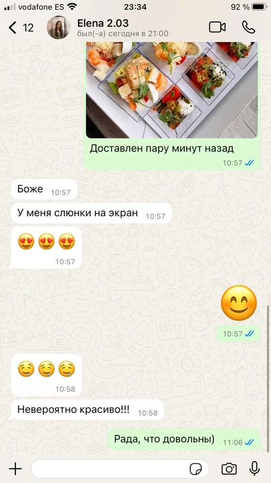 Отзыв: Доставка фуршета Нижний Новгород