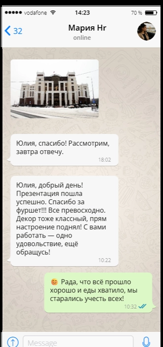 Отзыв №9